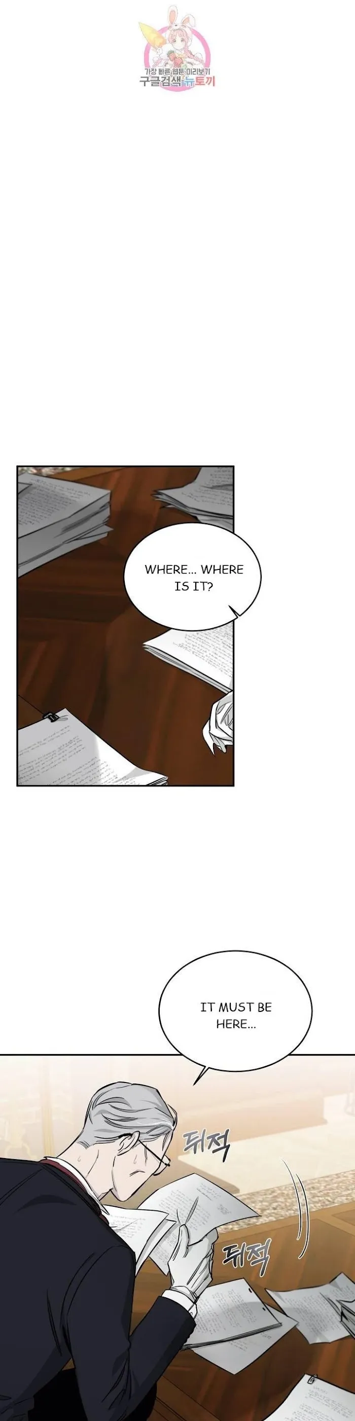 Roses and Champagne - Chapter 16 Page 5