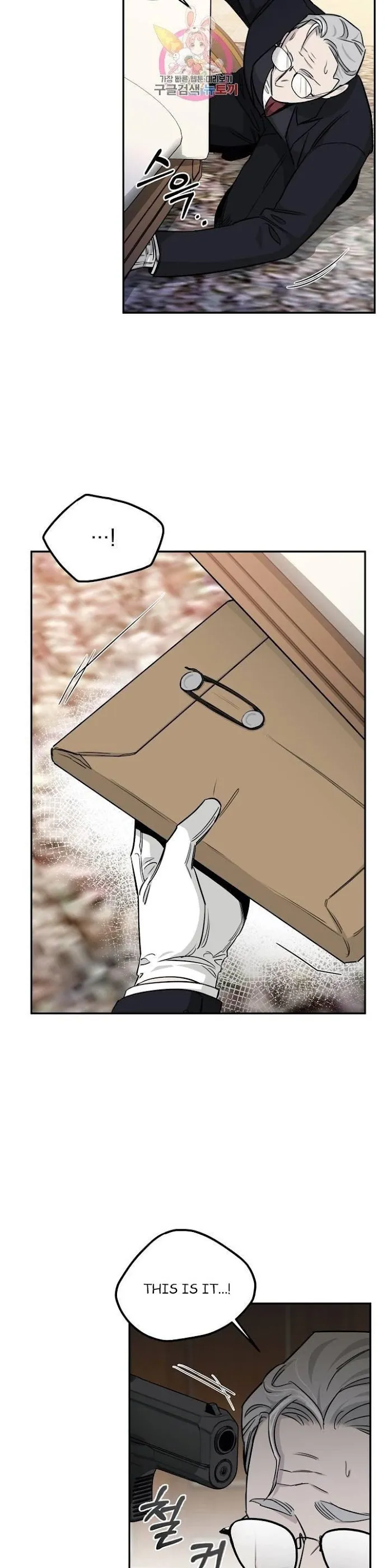 Roses and Champagne - Chapter 16 Page 8