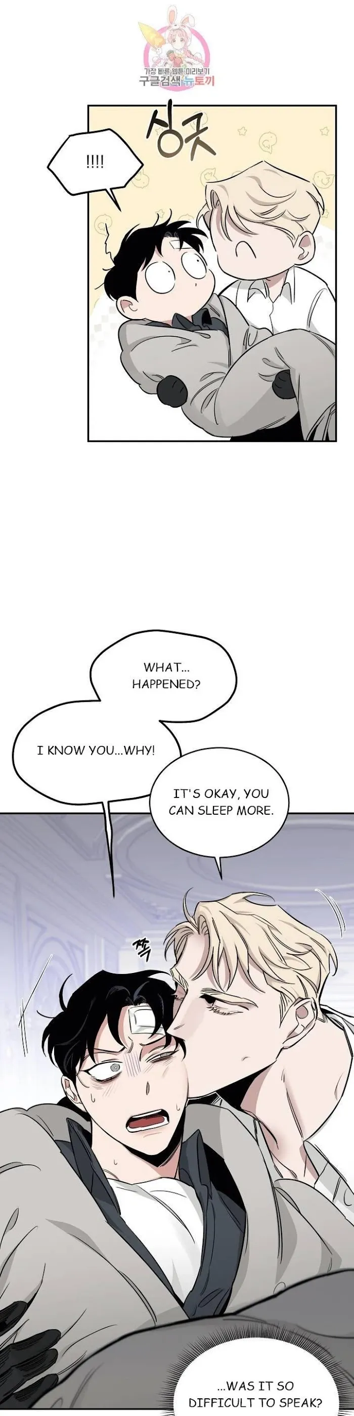 Roses and Champagne - Chapter 16 Page 14