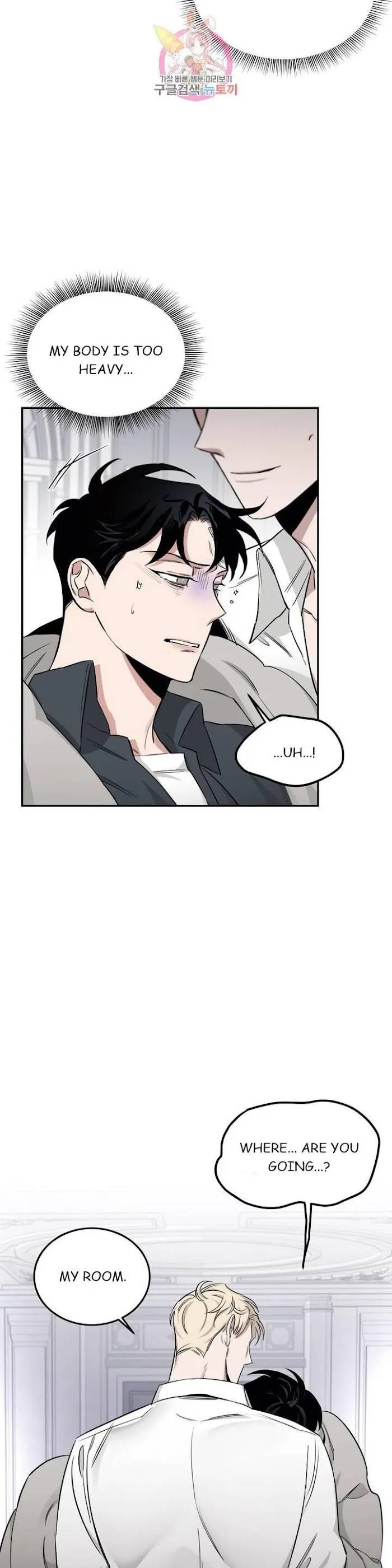 Roses and Champagne - Chapter 16 Page 15