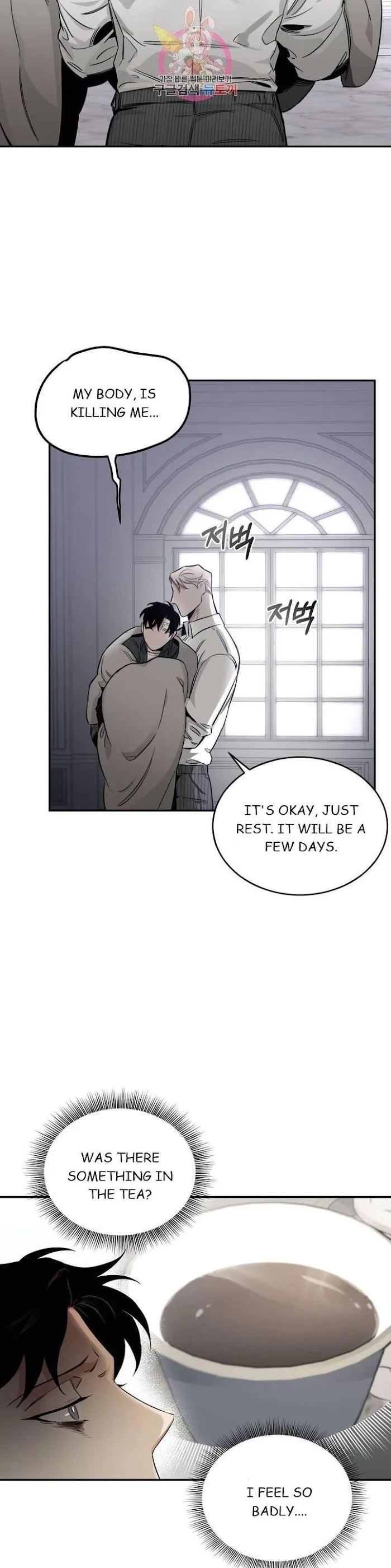 Roses and Champagne - Chapter 16 Page 16