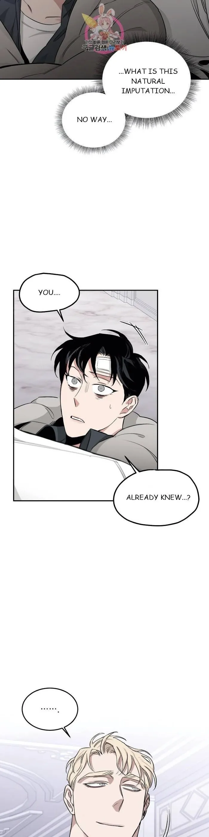 Roses and Champagne - Chapter 16 Page 18