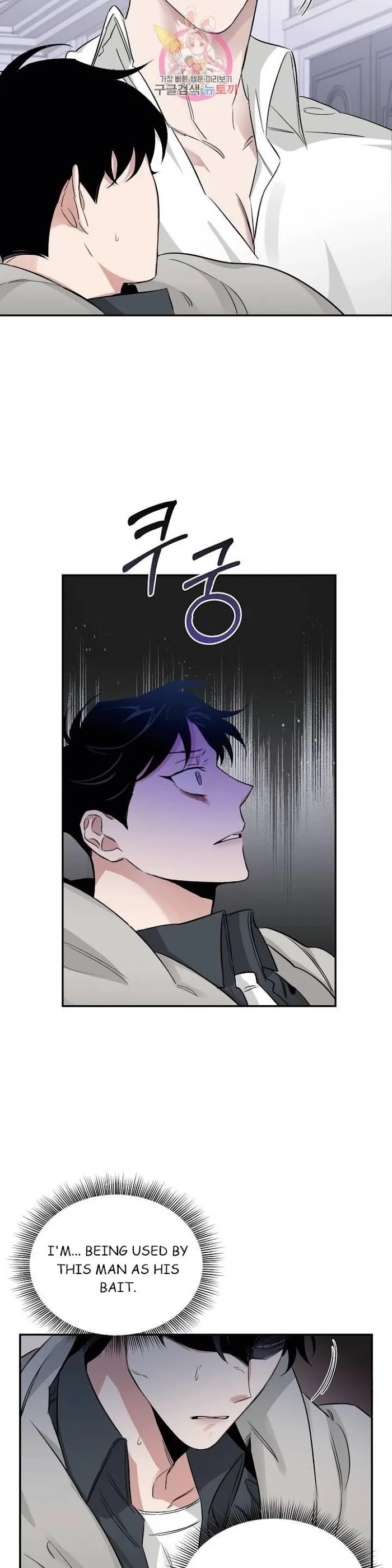 Roses and Champagne - Chapter 16 Page 19