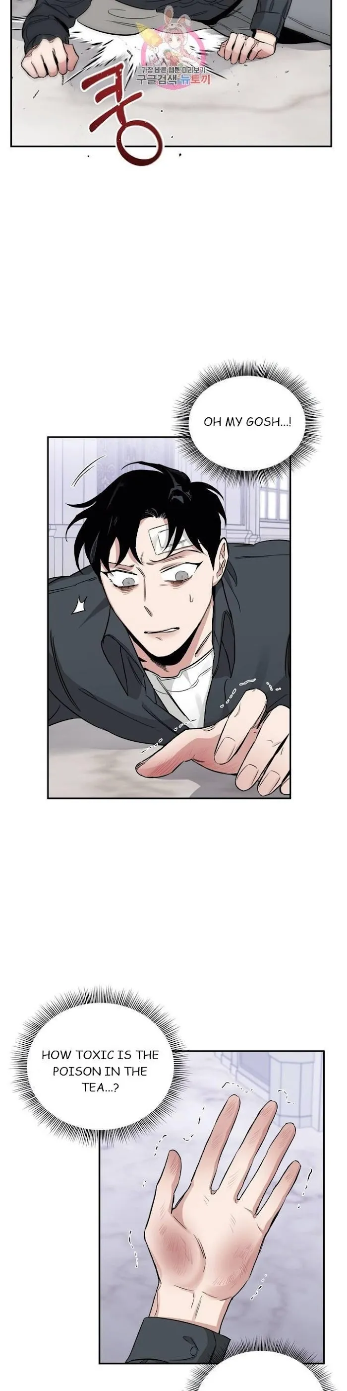 Roses and Champagne - Chapter 16 Page 21