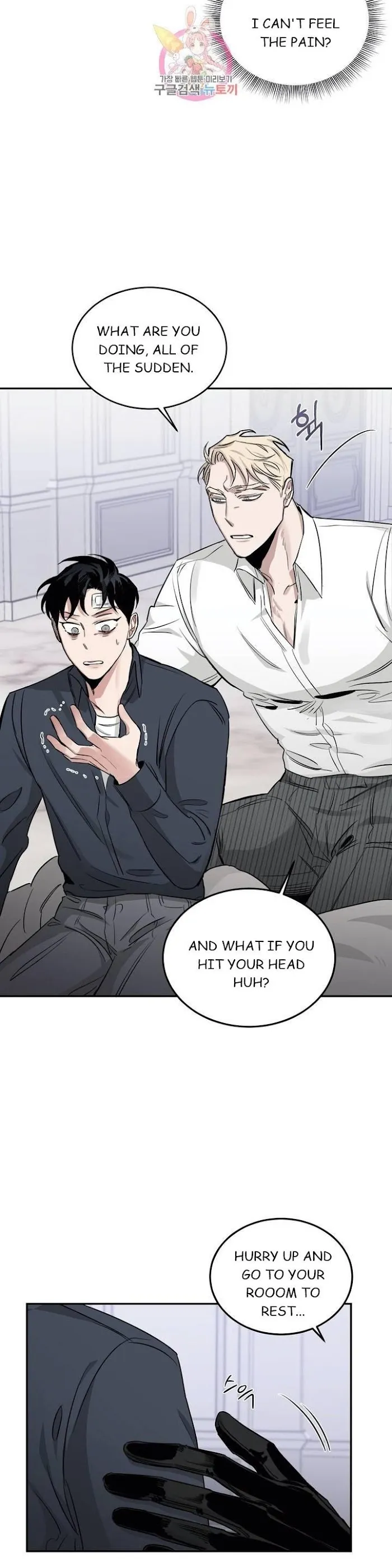 Roses and Champagne - Chapter 16 Page 22