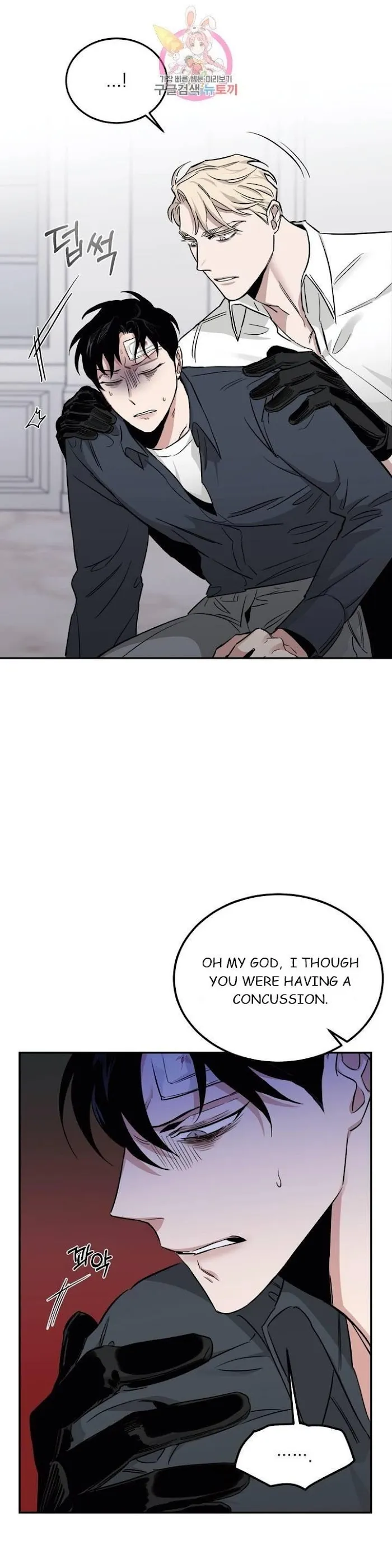 Roses and Champagne - Chapter 16 Page 24