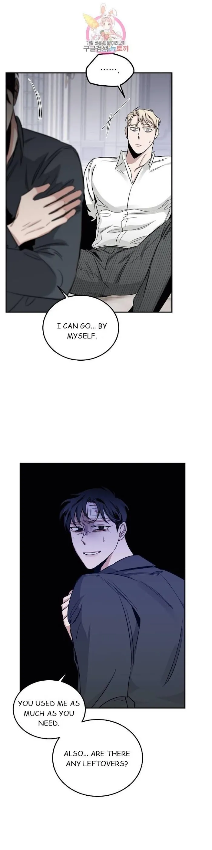 Roses and Champagne - Chapter 16 Page 26