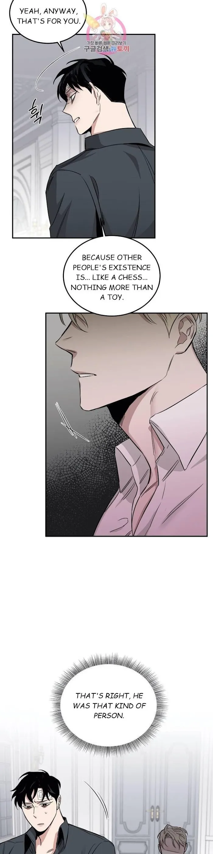Roses and Champagne - Chapter 16 Page 28