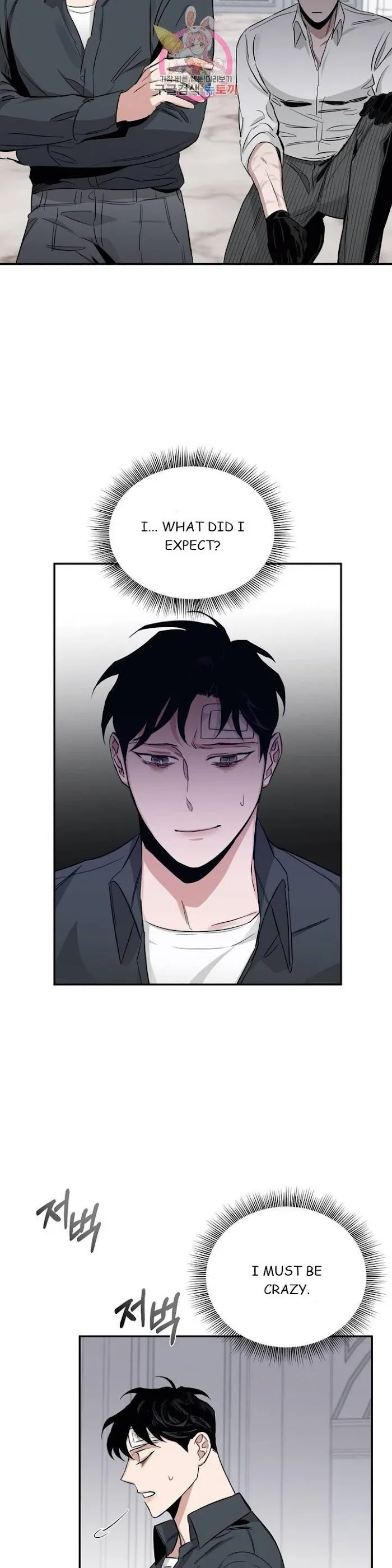 Roses and Champagne - Chapter 16 Page 29