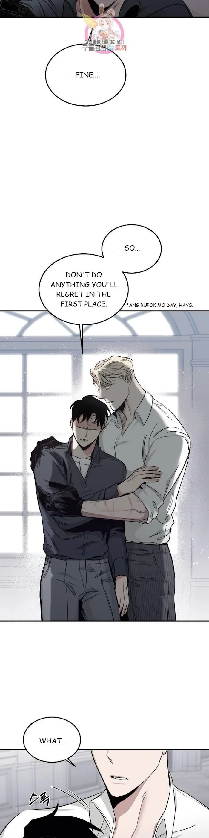 Roses and Champagne - Chapter 16 Page 33