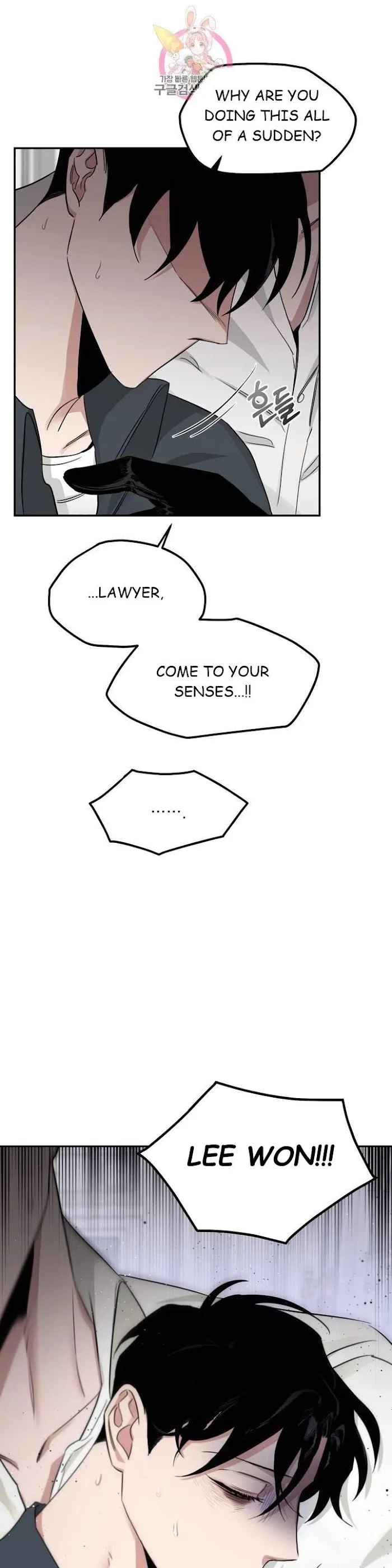 Roses and Champagne - Chapter 16 Page 35