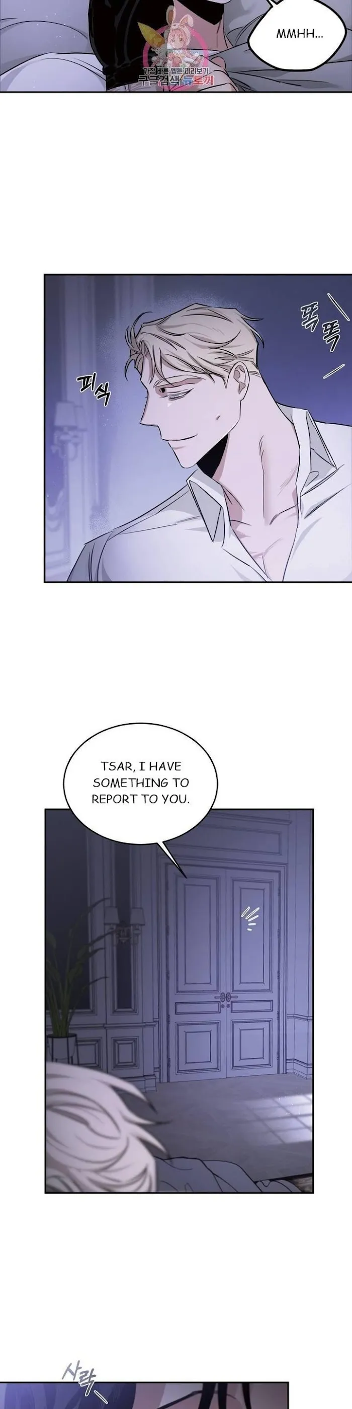 Roses and Champagne - Chapter 17 Page 5