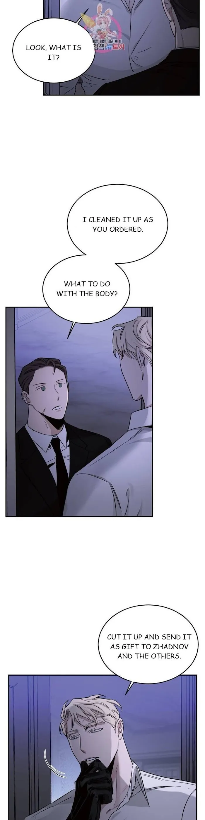 Roses and Champagne - Chapter 17 Page 7