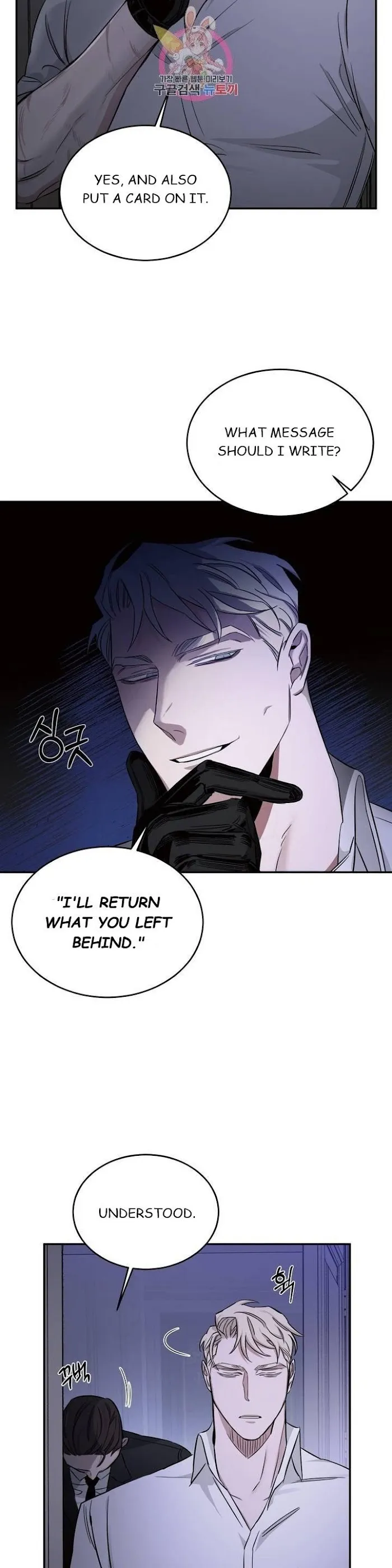 Roses and Champagne - Chapter 17 Page 8