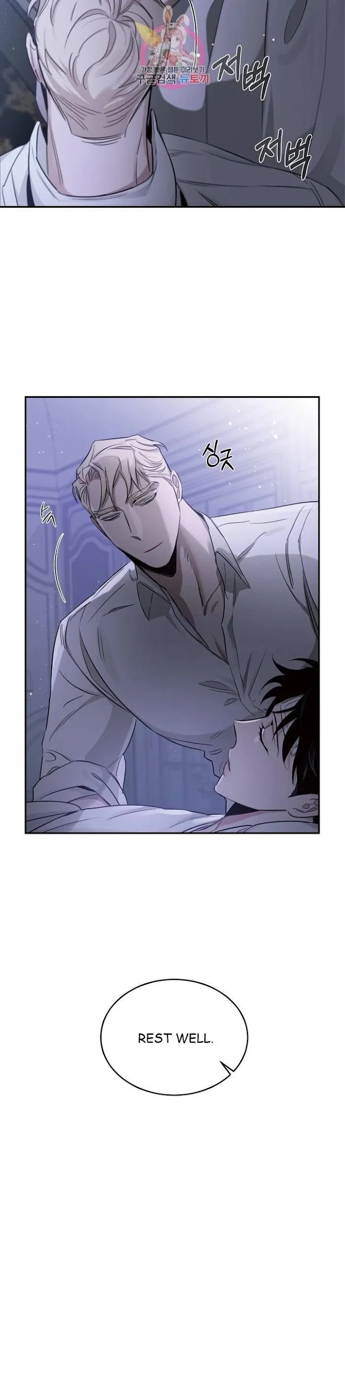 Roses and Champagne - Chapter 17 Page 10