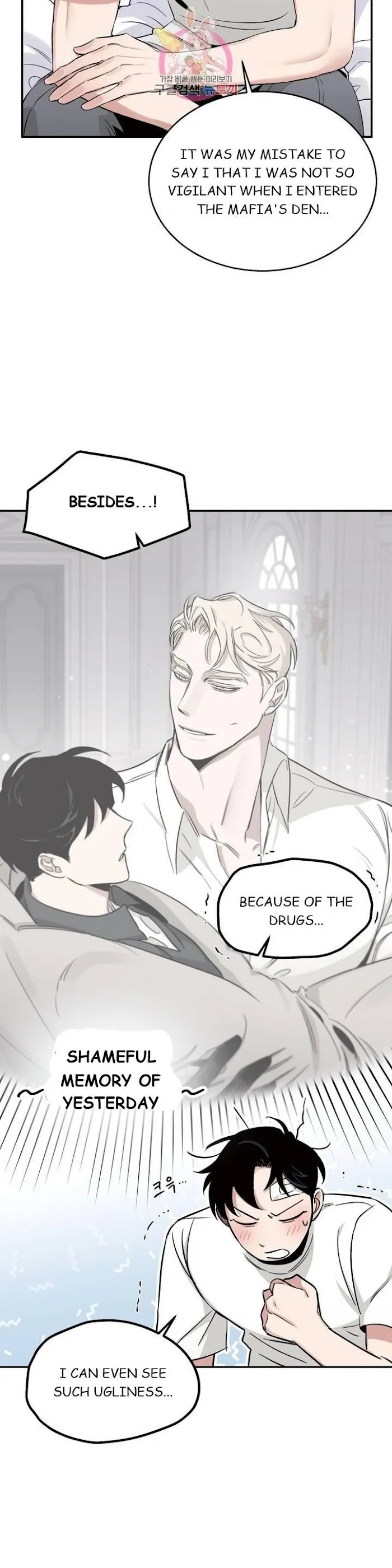 Roses and Champagne - Chapter 17 Page 17