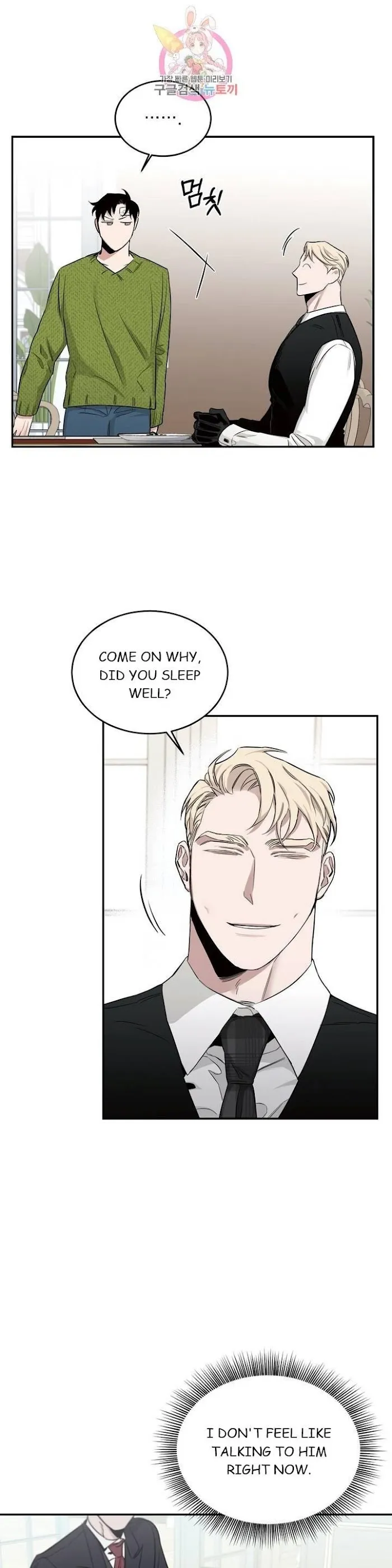 Roses and Champagne - Chapter 17 Page 23
