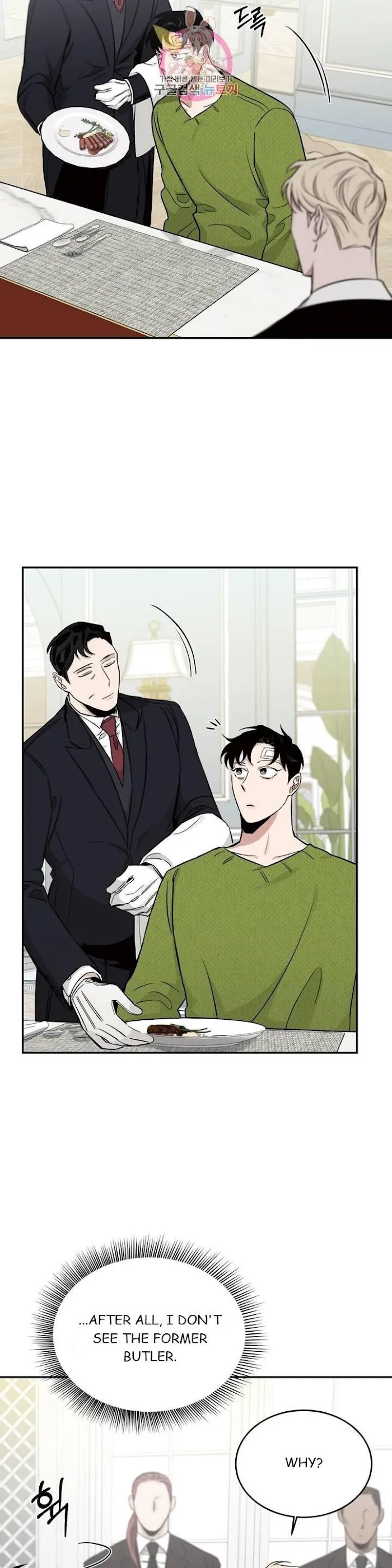 Roses and Champagne - Chapter 17 Page 24