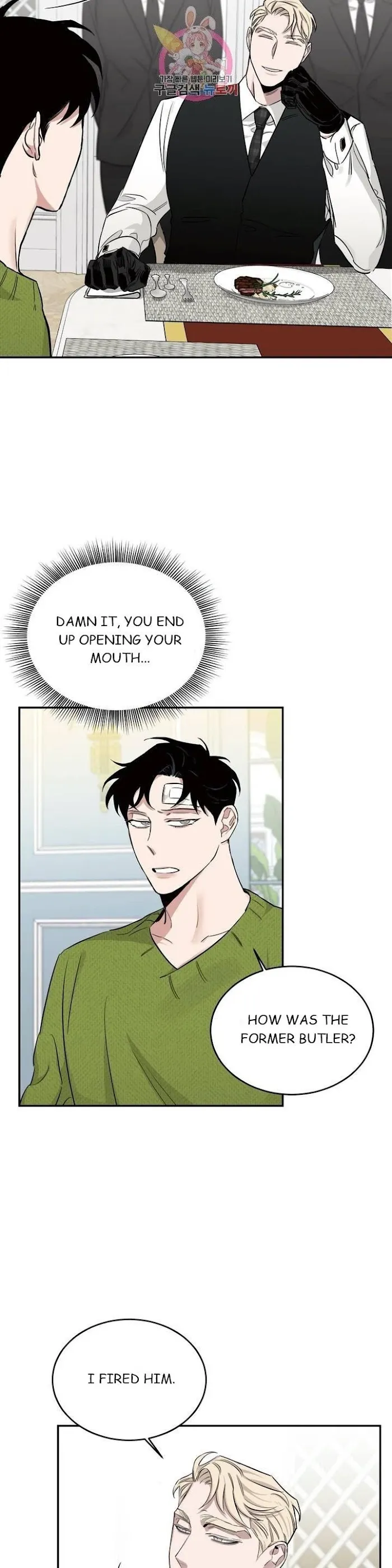 Roses and Champagne - Chapter 17 Page 25