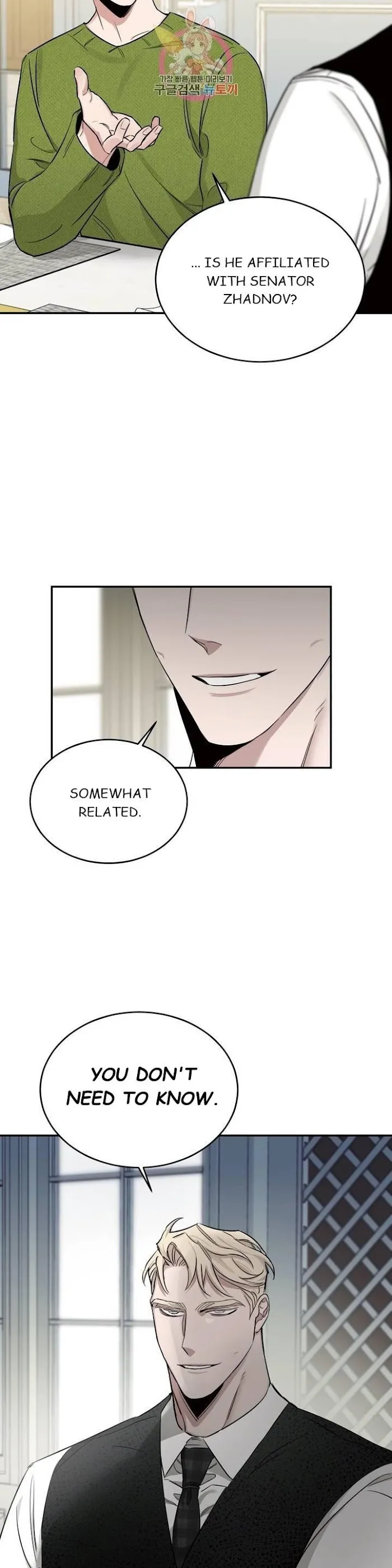Roses and Champagne - Chapter 17 Page 28