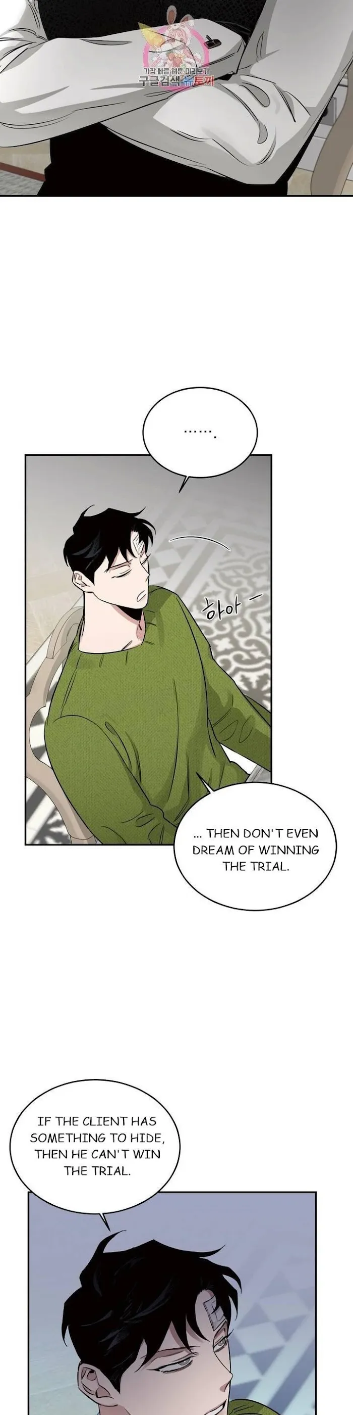 Roses and Champagne - Chapter 17 Page 29
