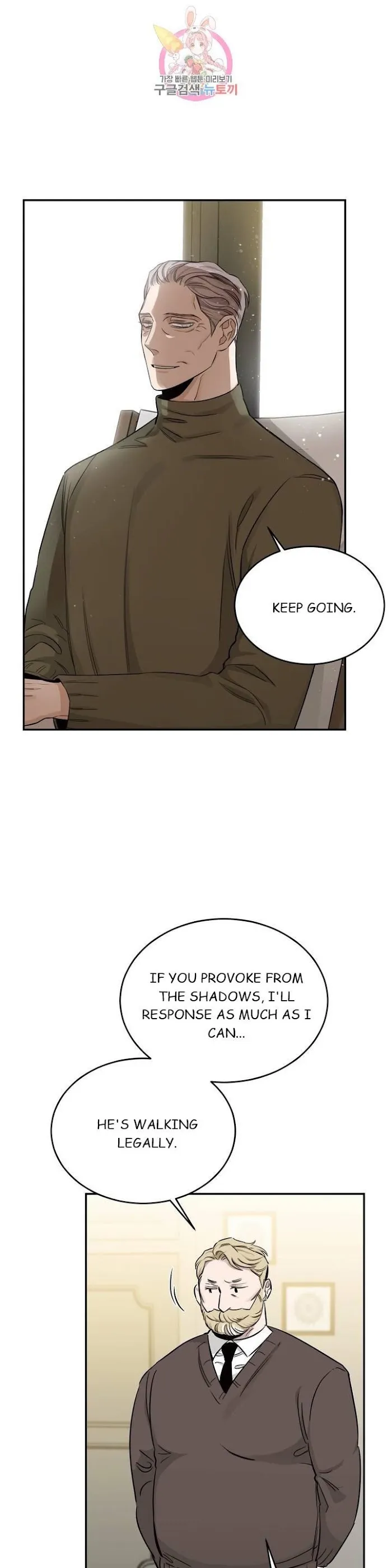 Roses and Champagne - Chapter 18 Page 3