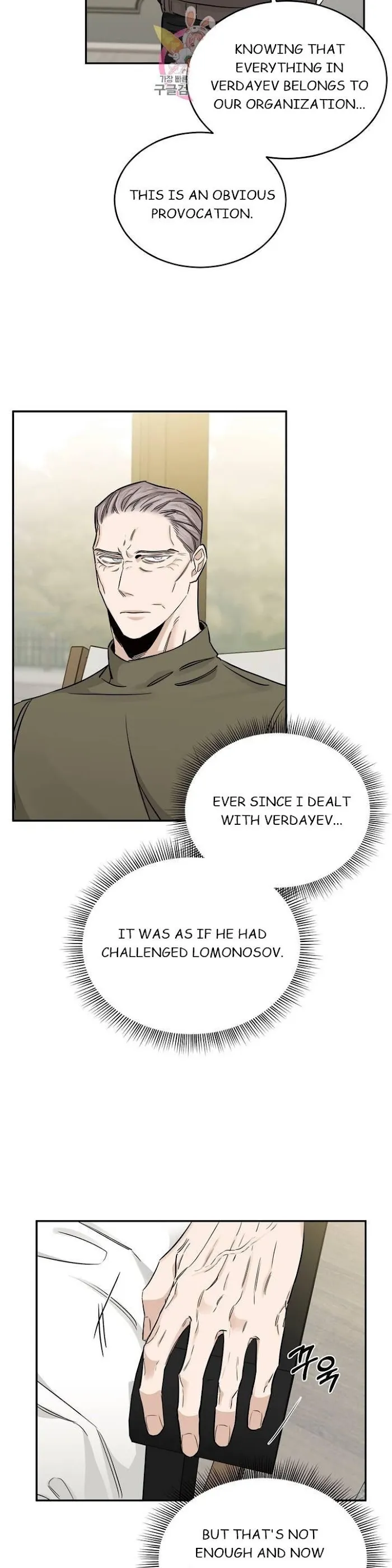 Roses and Champagne - Chapter 18 Page 4