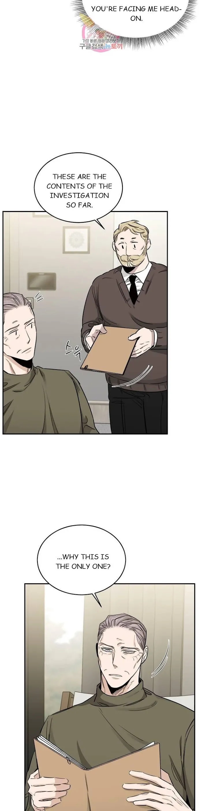 Roses and Champagne - Chapter 18 Page 5