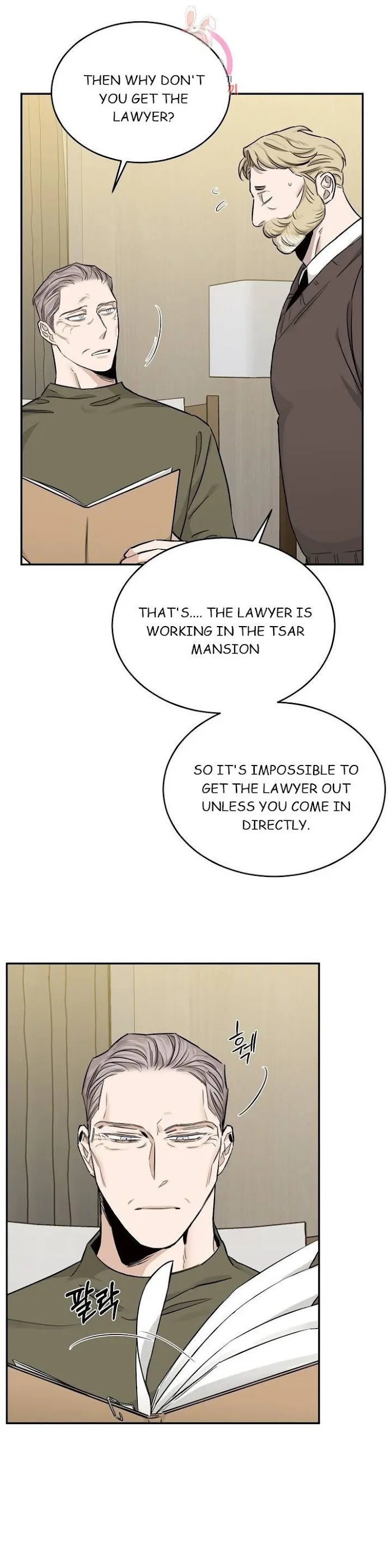 Roses and Champagne - Chapter 18 Page 7