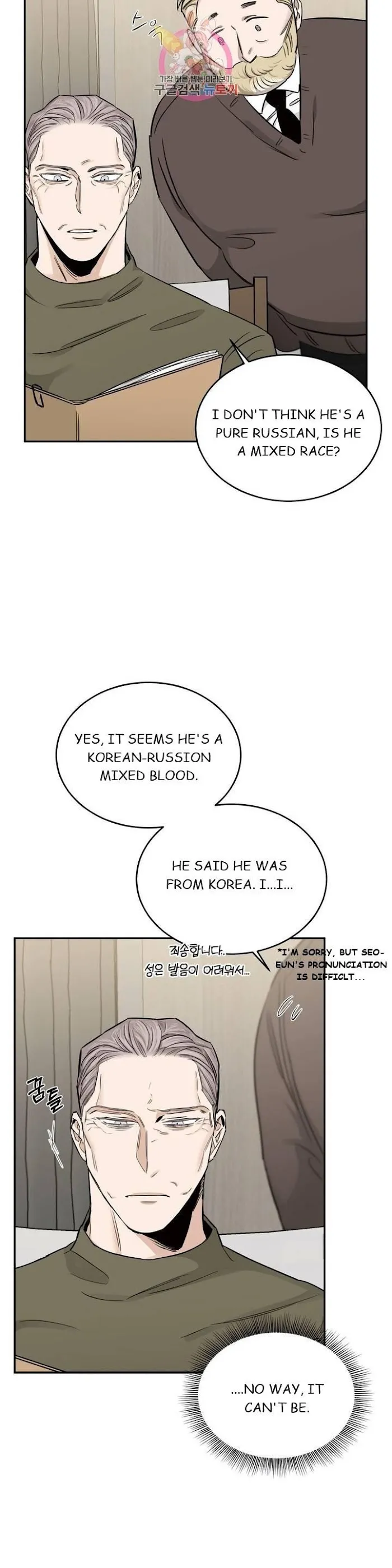 Roses and Champagne - Chapter 18 Page 9