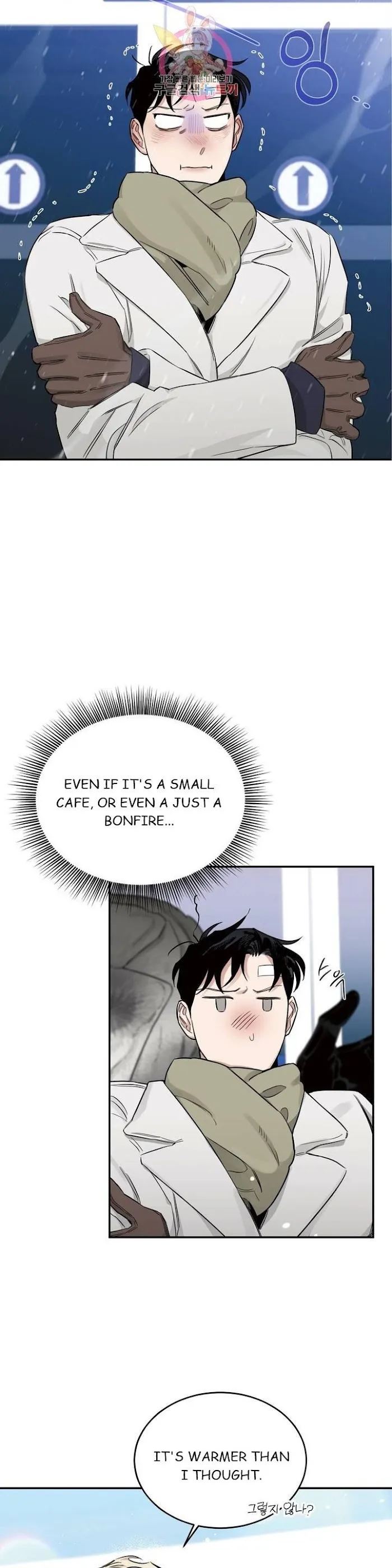 Roses and Champagne - Chapter 18 Page 13
