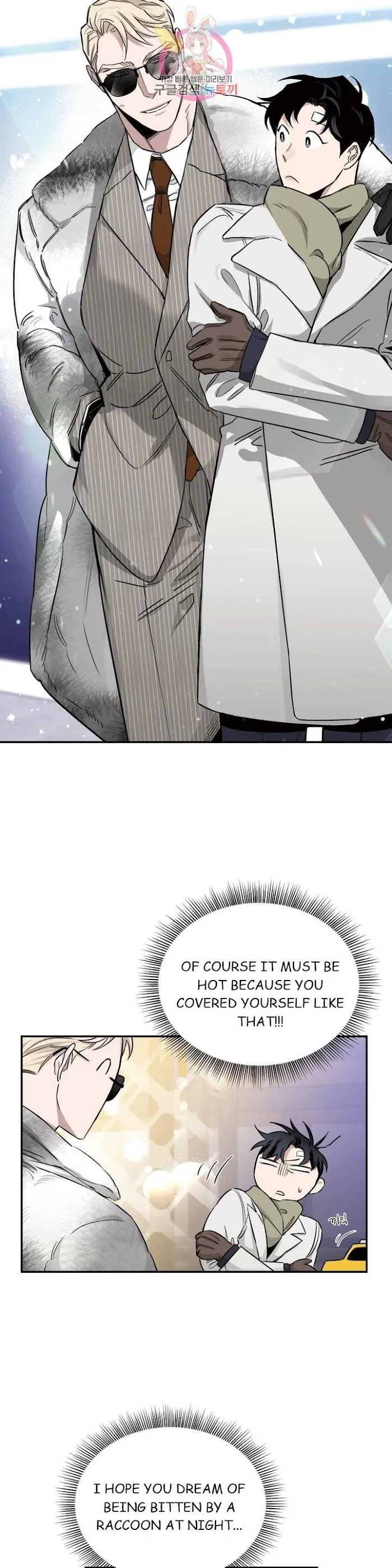 Roses and Champagne - Chapter 18 Page 14
