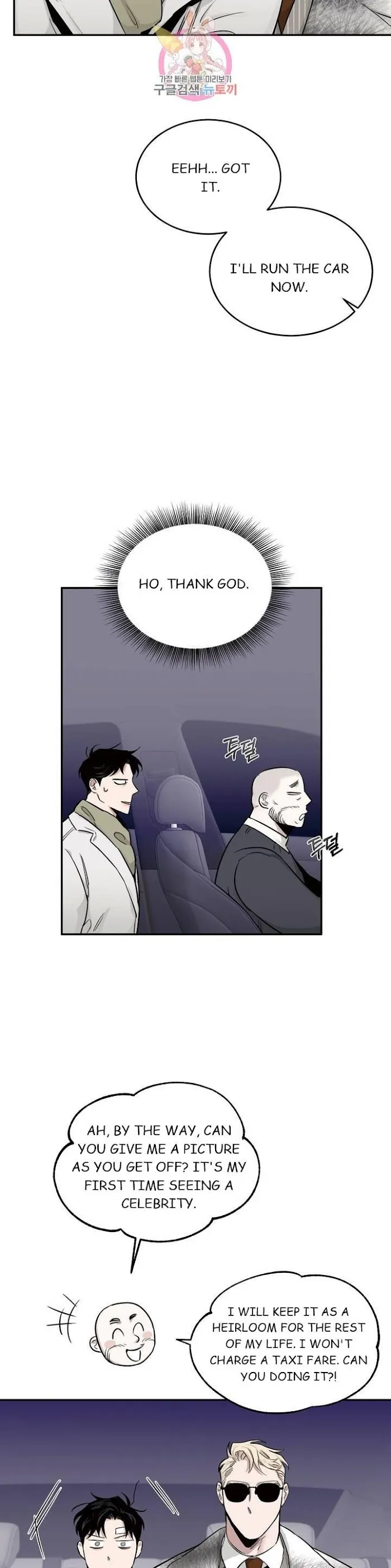 Roses and Champagne - Chapter 18 Page 19