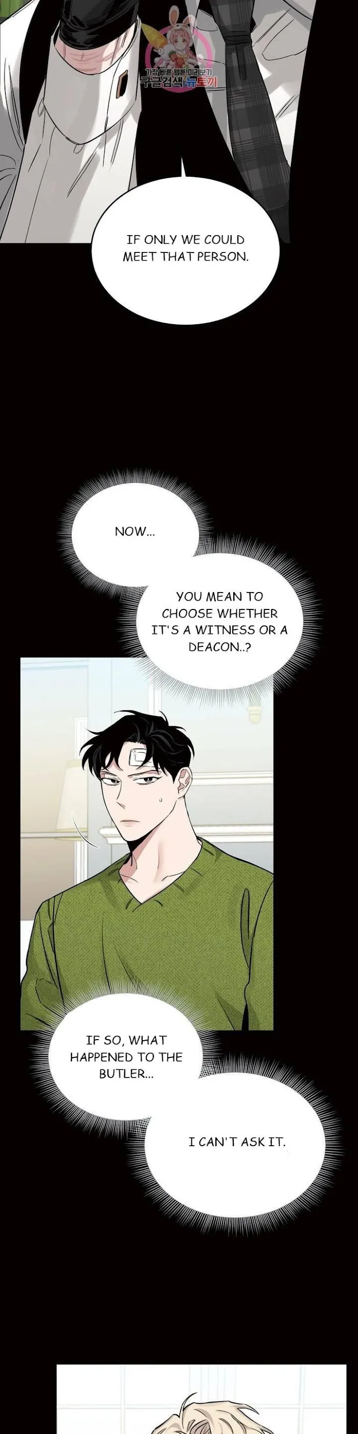 Roses and Champagne - Chapter 18 Page 23