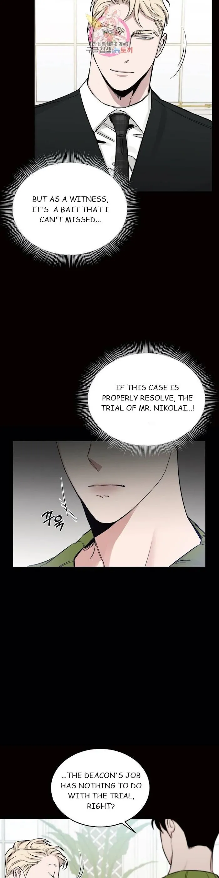 Roses and Champagne - Chapter 18 Page 24