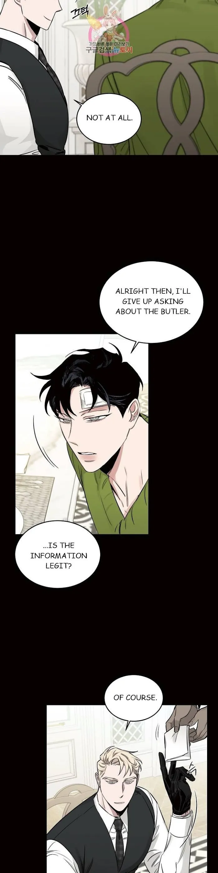 Roses and Champagne - Chapter 18 Page 25