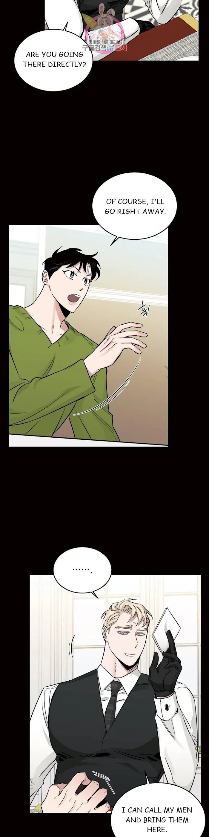 Roses and Champagne - Chapter 18 Page 26