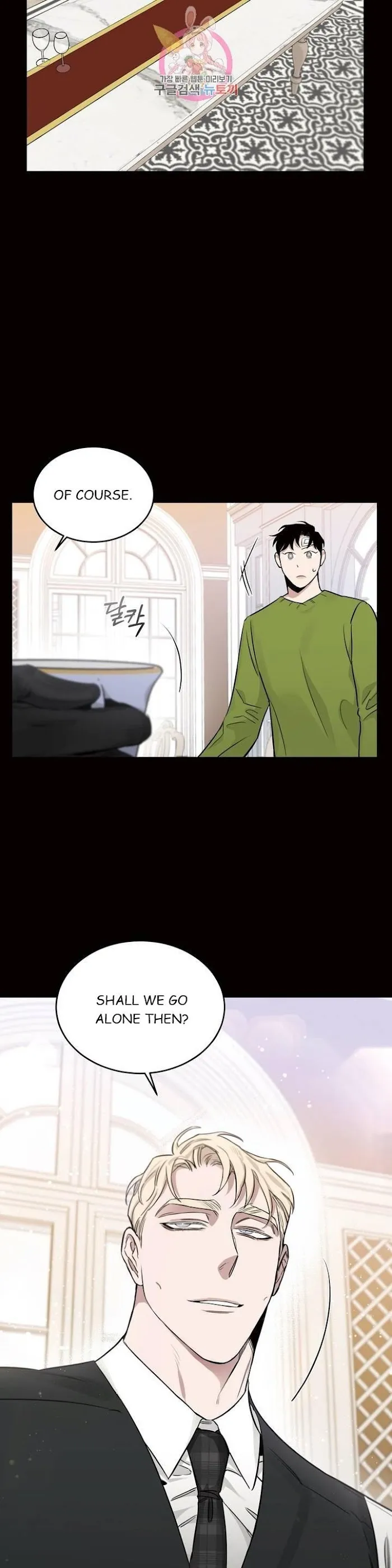 Roses and Champagne - Chapter 18 Page 33