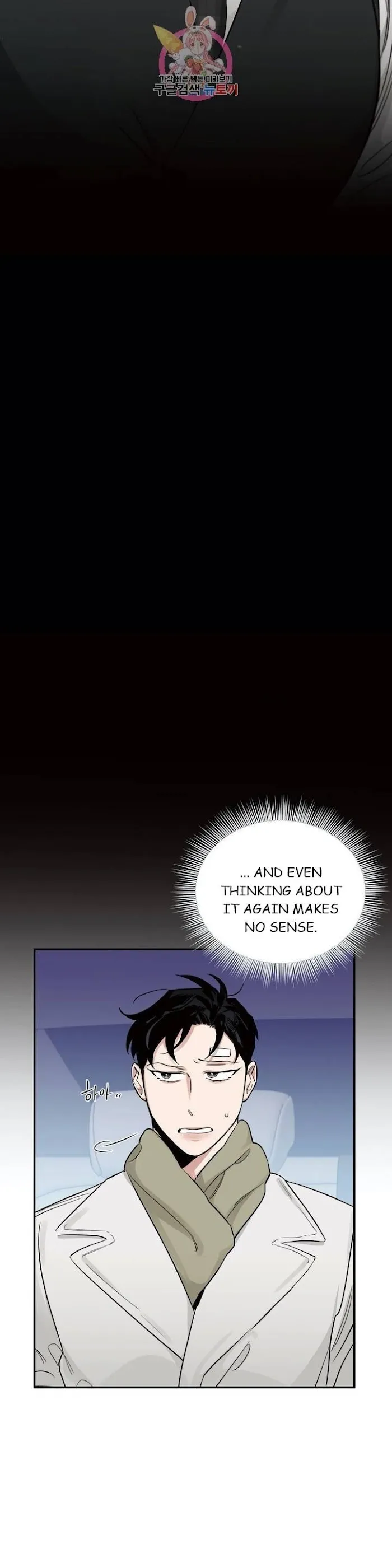 Roses and Champagne - Chapter 18 Page 34