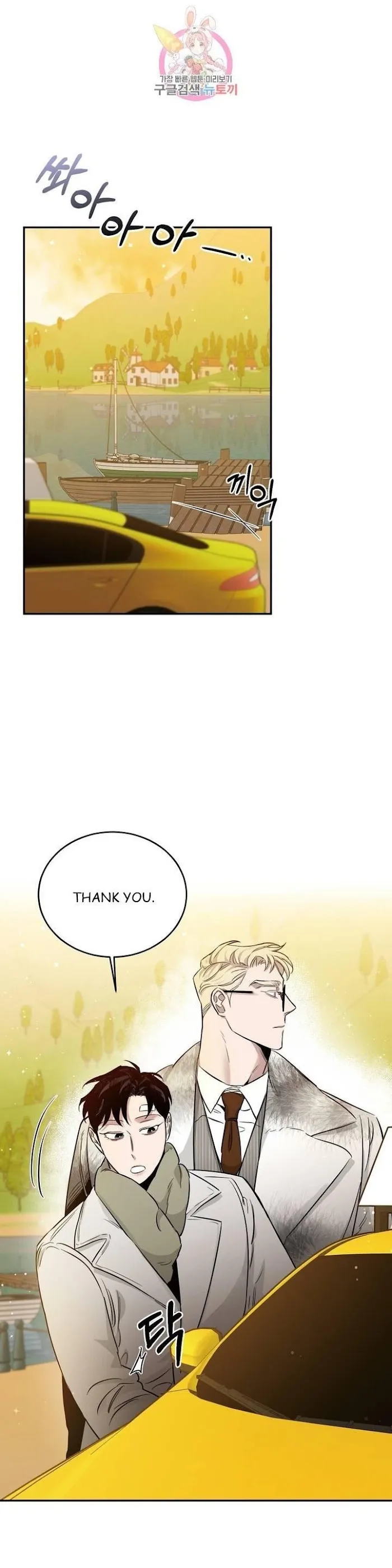 Roses and Champagne - Chapter 19 Page 3