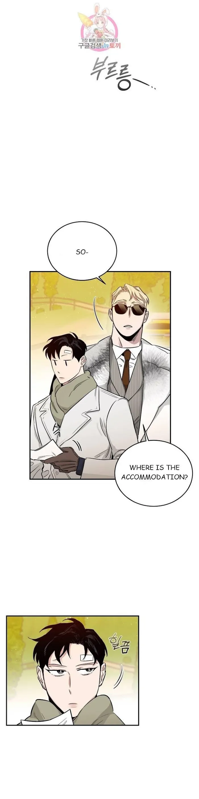 Roses and Champagne - Chapter 19 Page 4