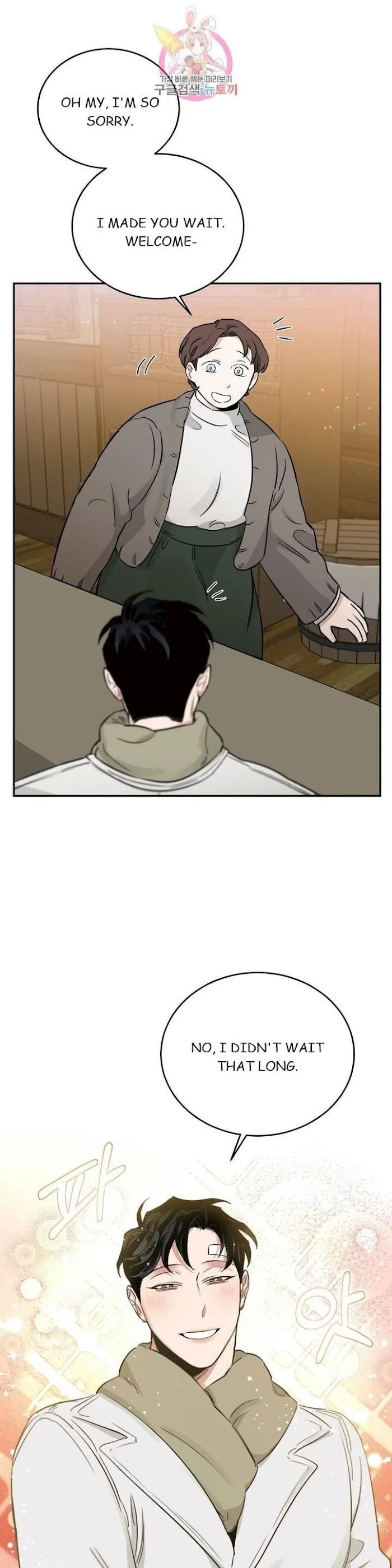 Roses and Champagne - Chapter 19 Page 14