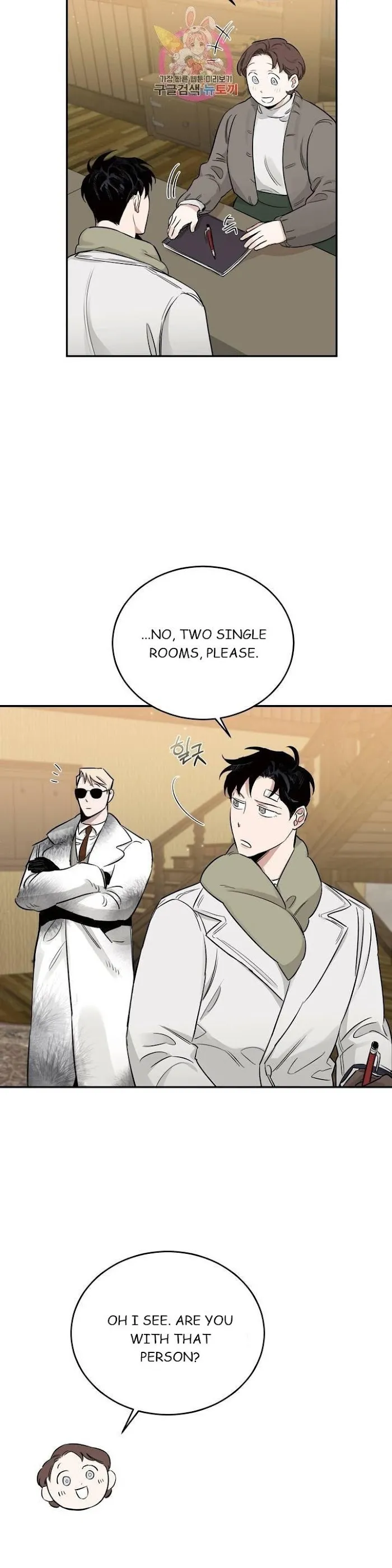 Roses and Champagne - Chapter 19 Page 16