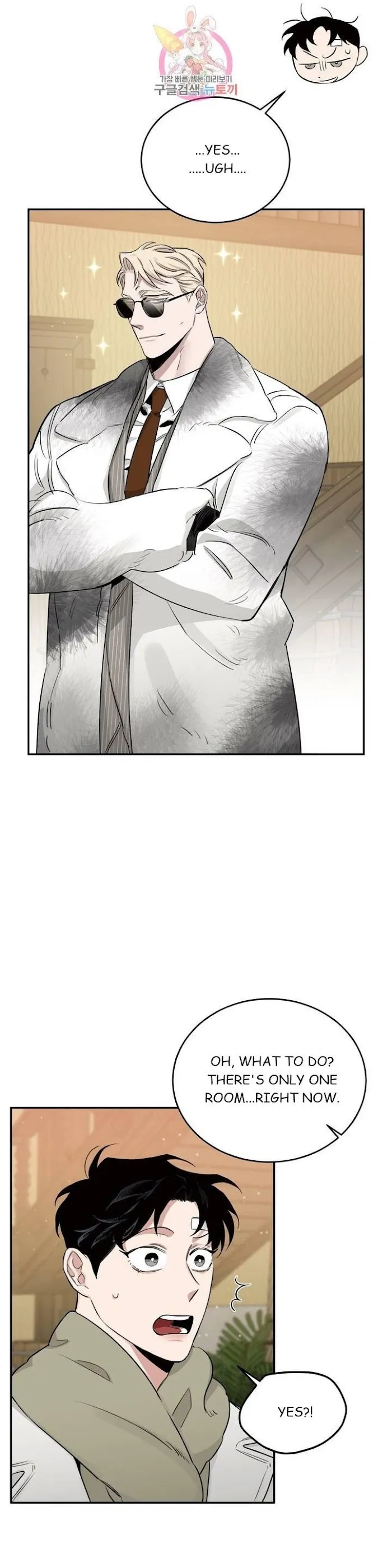 Roses and Champagne - Chapter 19 Page 17