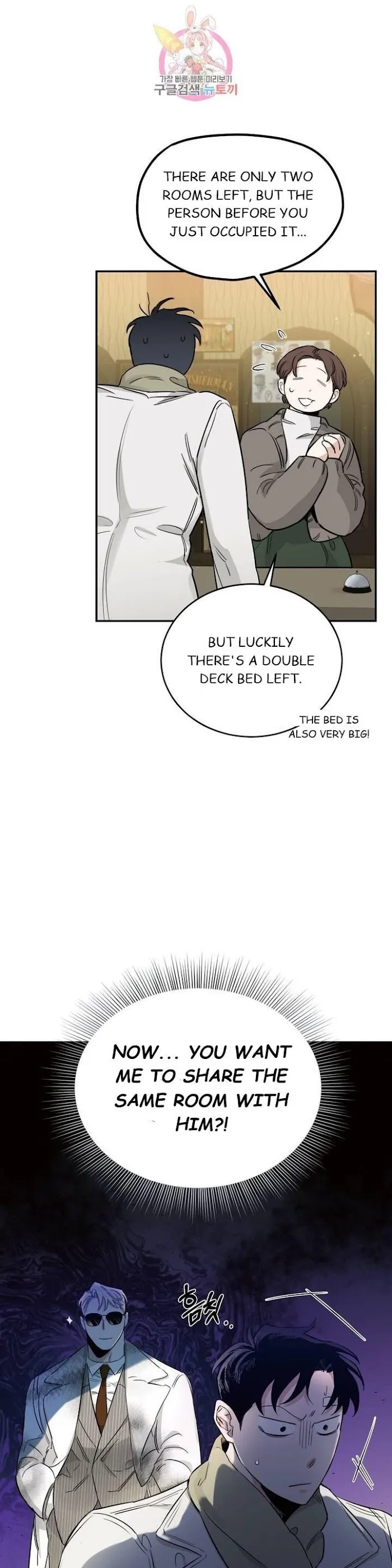 Roses and Champagne - Chapter 19 Page 18
