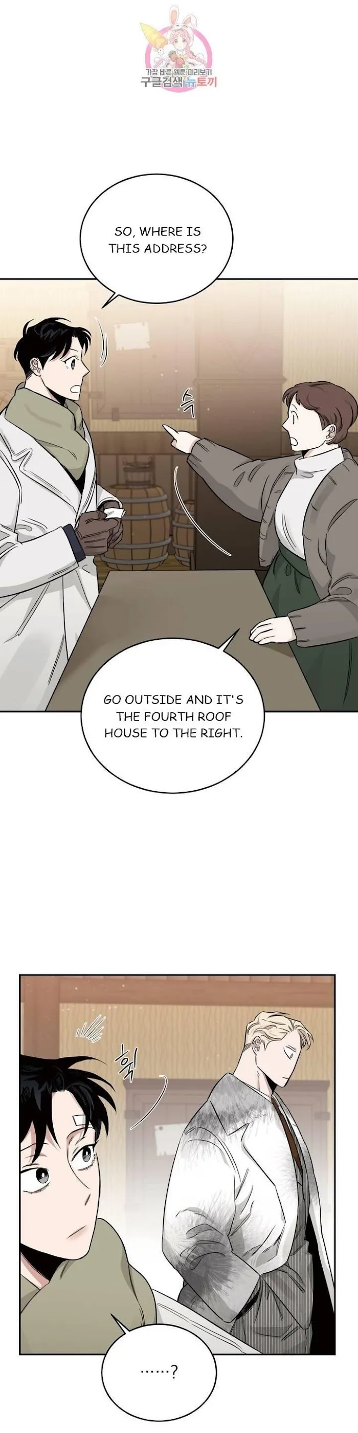 Roses and Champagne - Chapter 19 Page 26