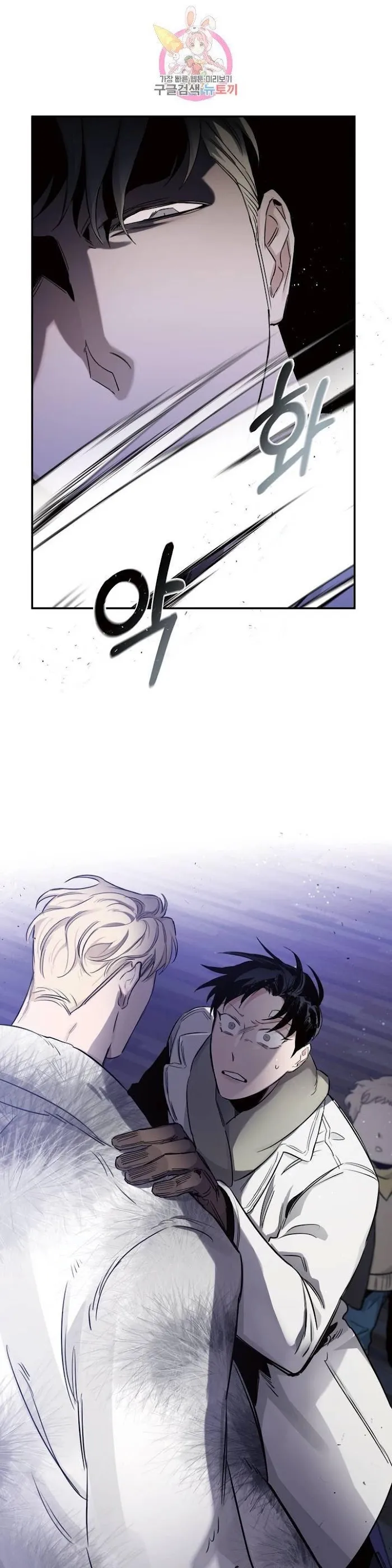 Roses and Champagne - Chapter 19 Page 29