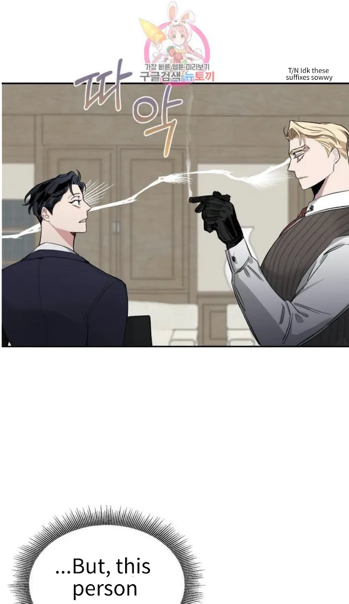 Roses and Champagne - Chapter 2 Page 13