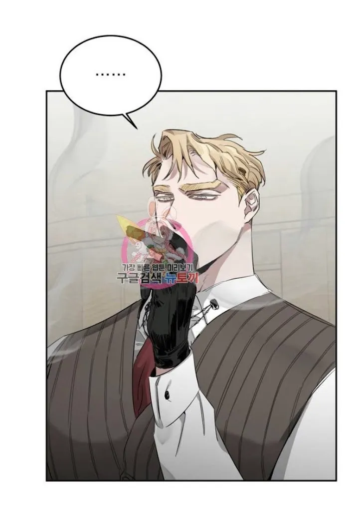 Roses and Champagne - Chapter 2 Page 18
