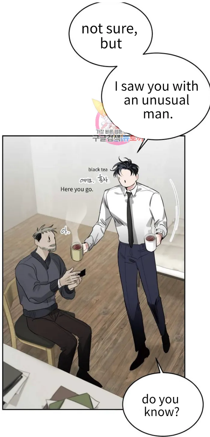 Roses and Champagne - Chapter 2 Page 33